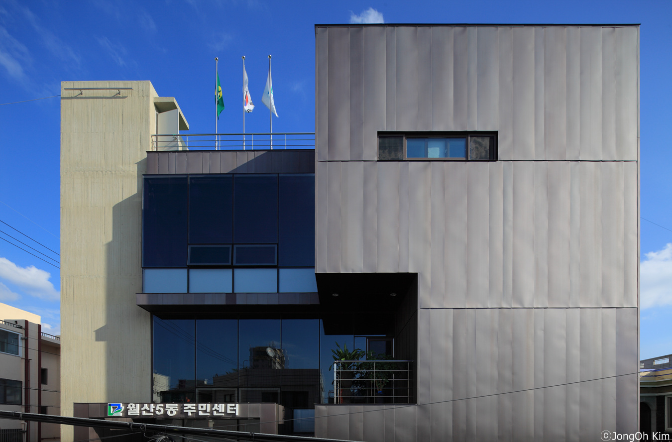 월산5동 주민센터 - 1